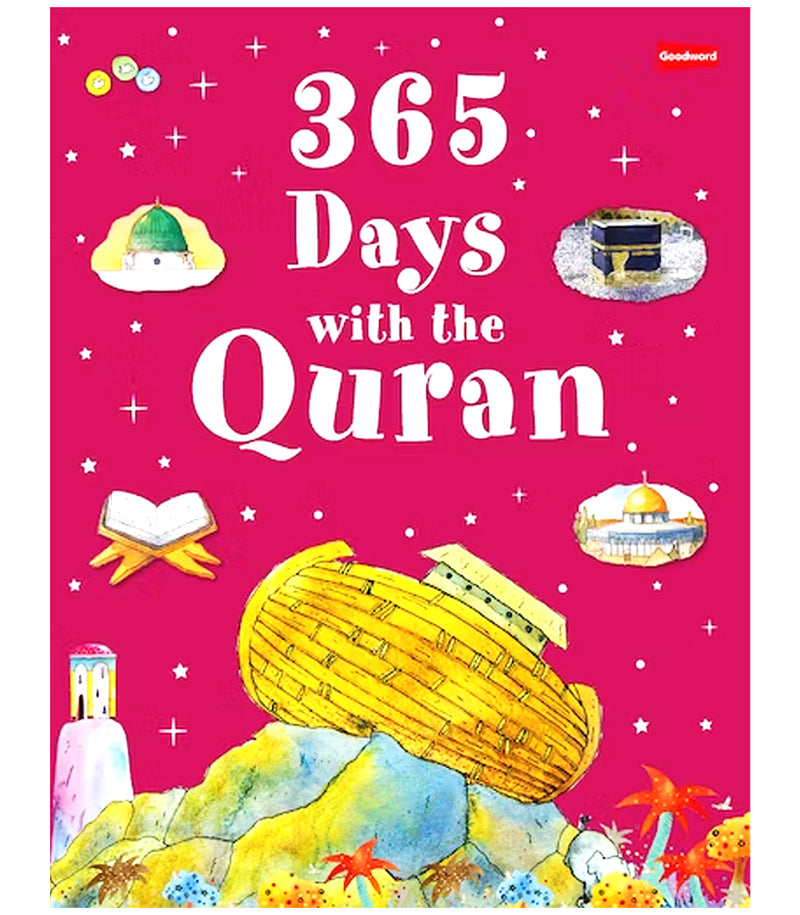 365DAYS WITH THE QURAN / 365يوم مع القران - انجليزي