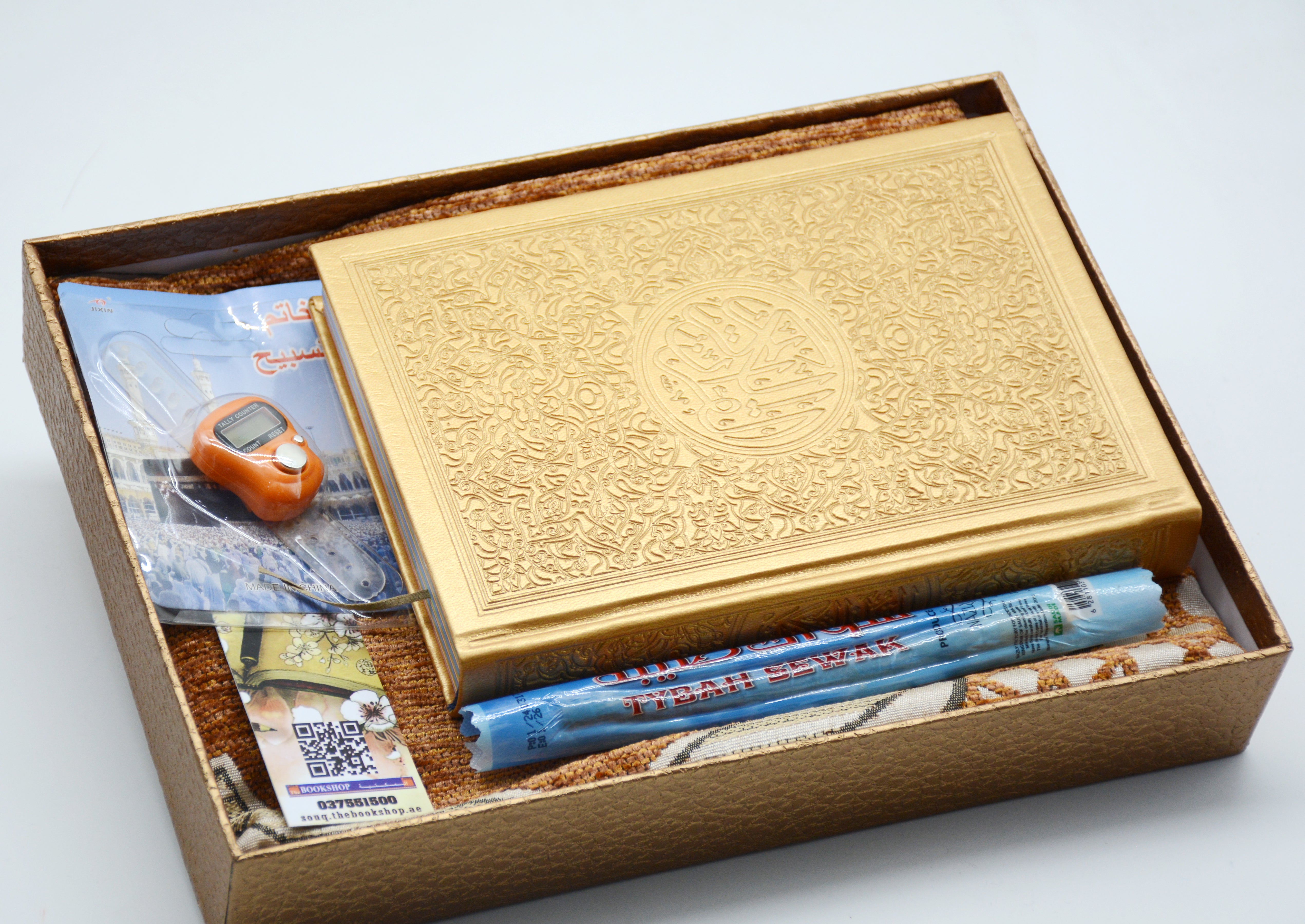 RAMADAN OFFER عروض رمضان OFFERS0210