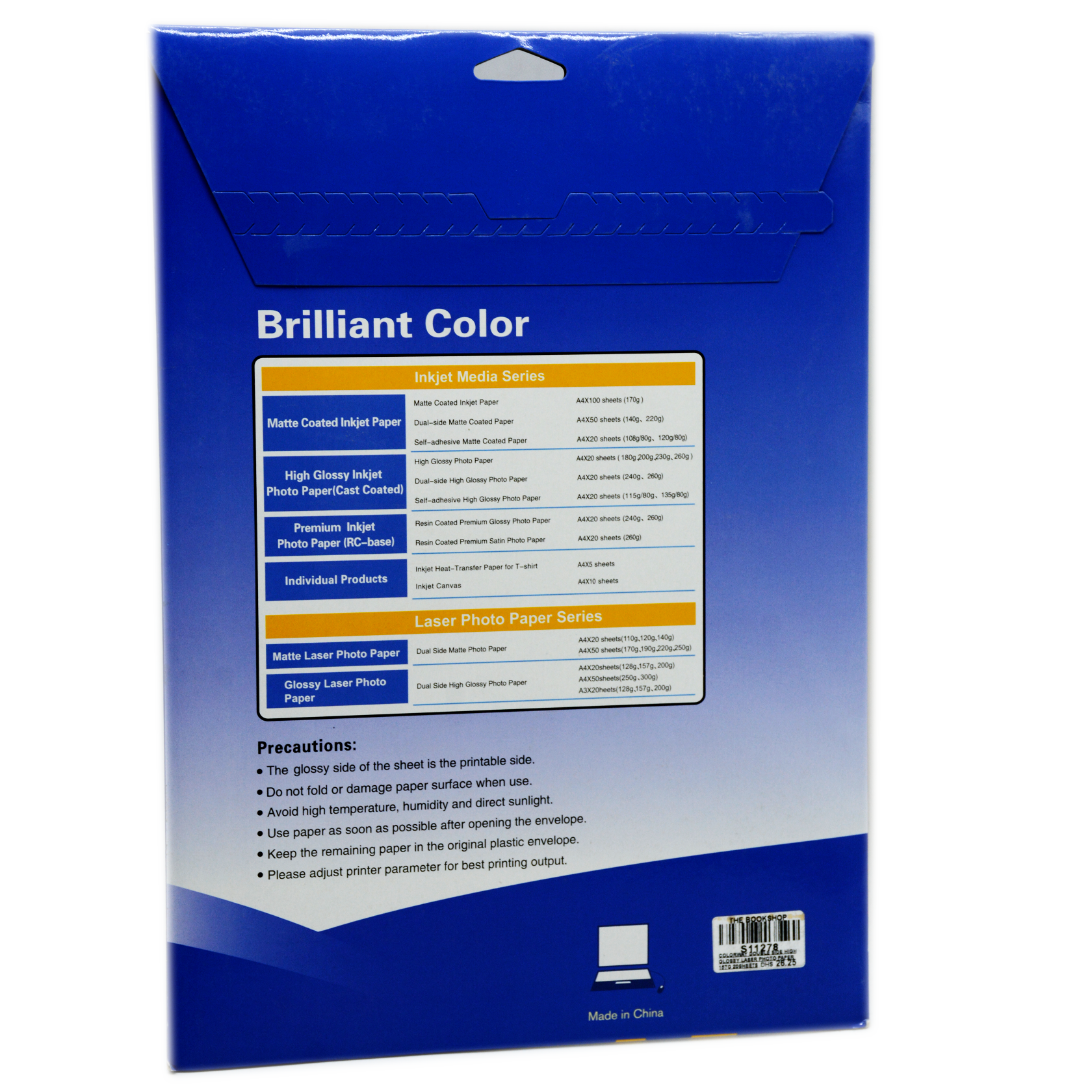 COLORWAY DOUBLE SIDE HIGH GLOSSY LASER PHOTO PAPER 157G 20SHEETS