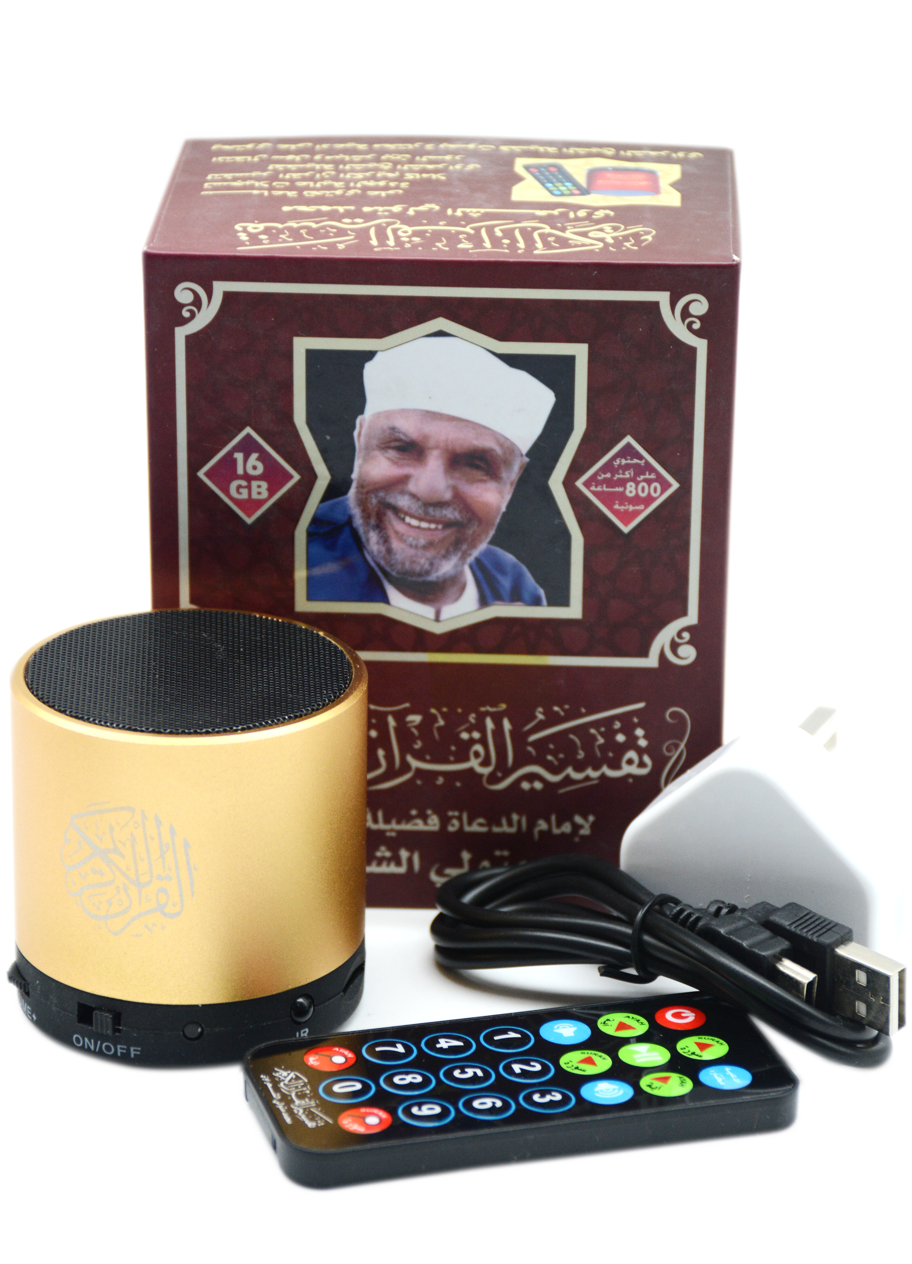 تفسير القران _ الشعراوي - سماعة