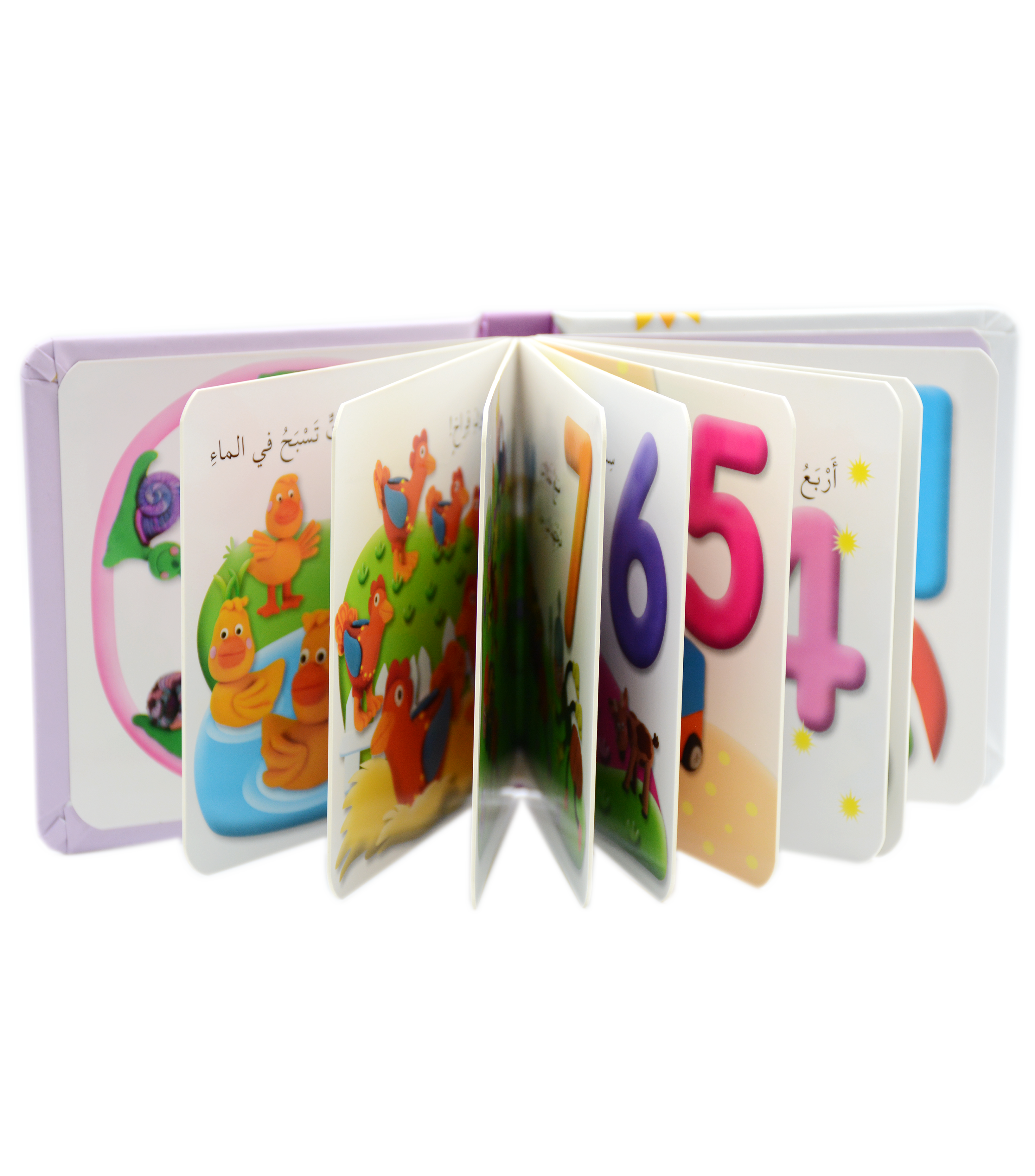 لاجل طفلي - الاعداد