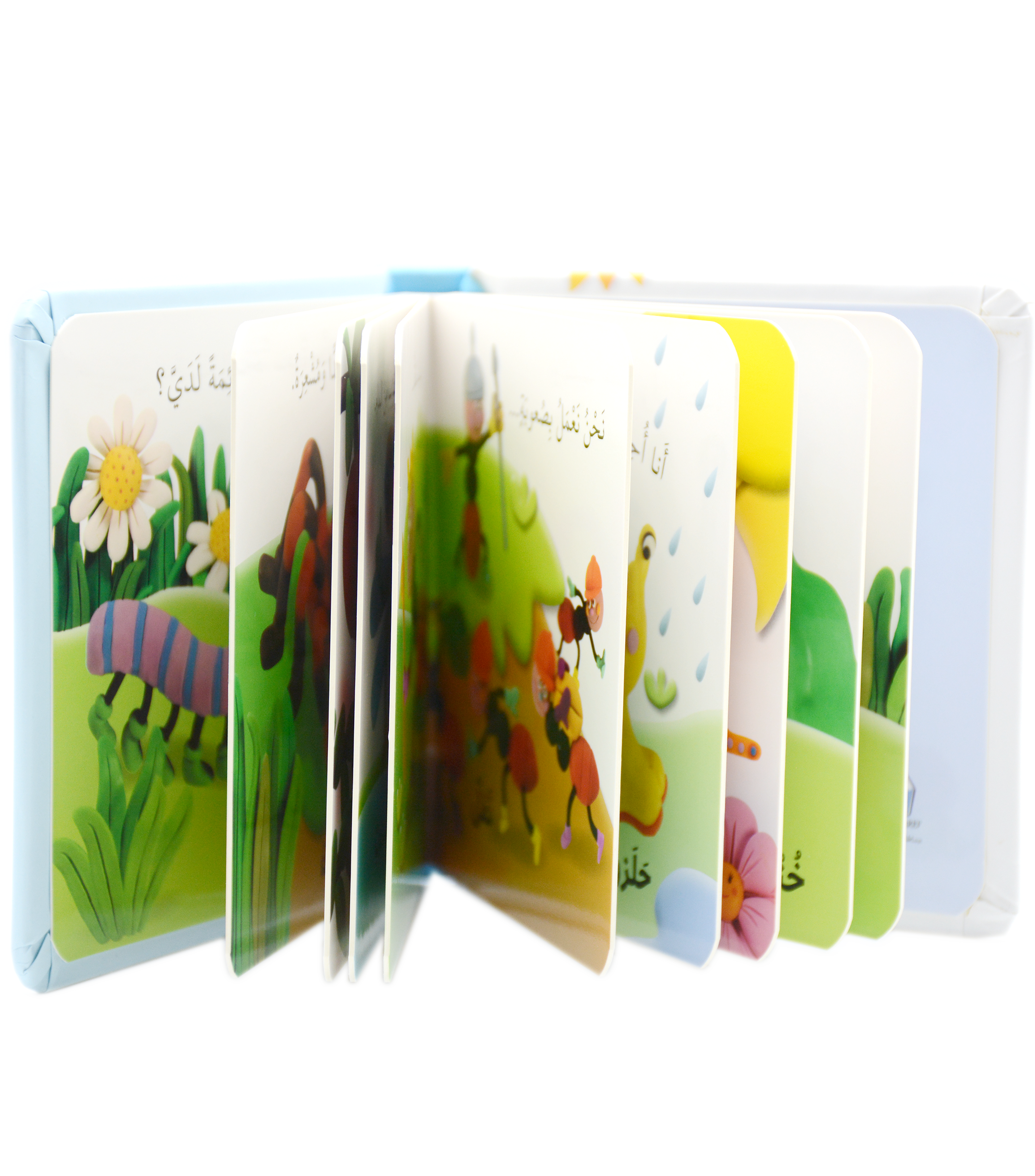 لاجل طفلي - الحيوانات الصغيرة