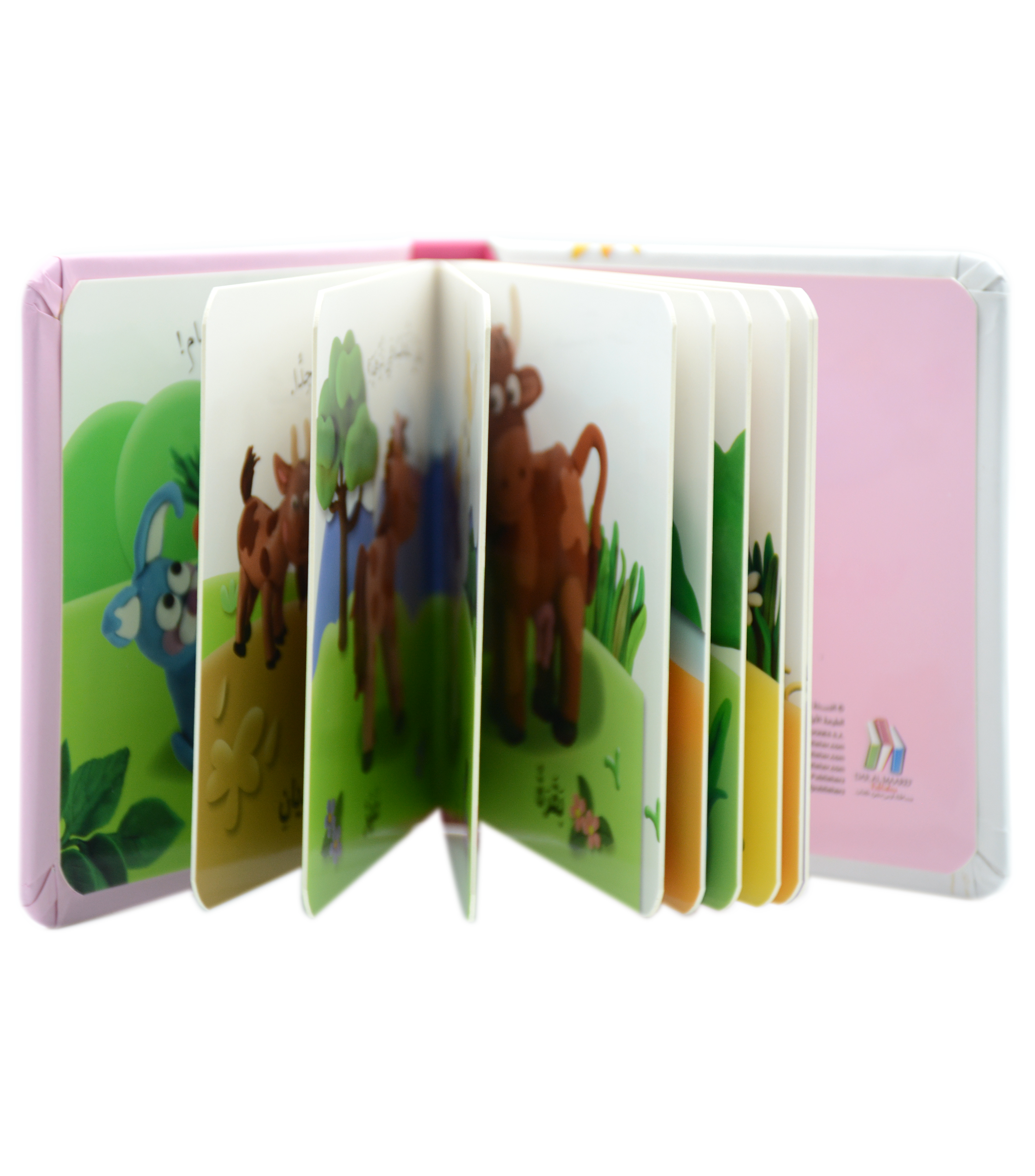 لاجل طفلي - الحيوانات وصغارها