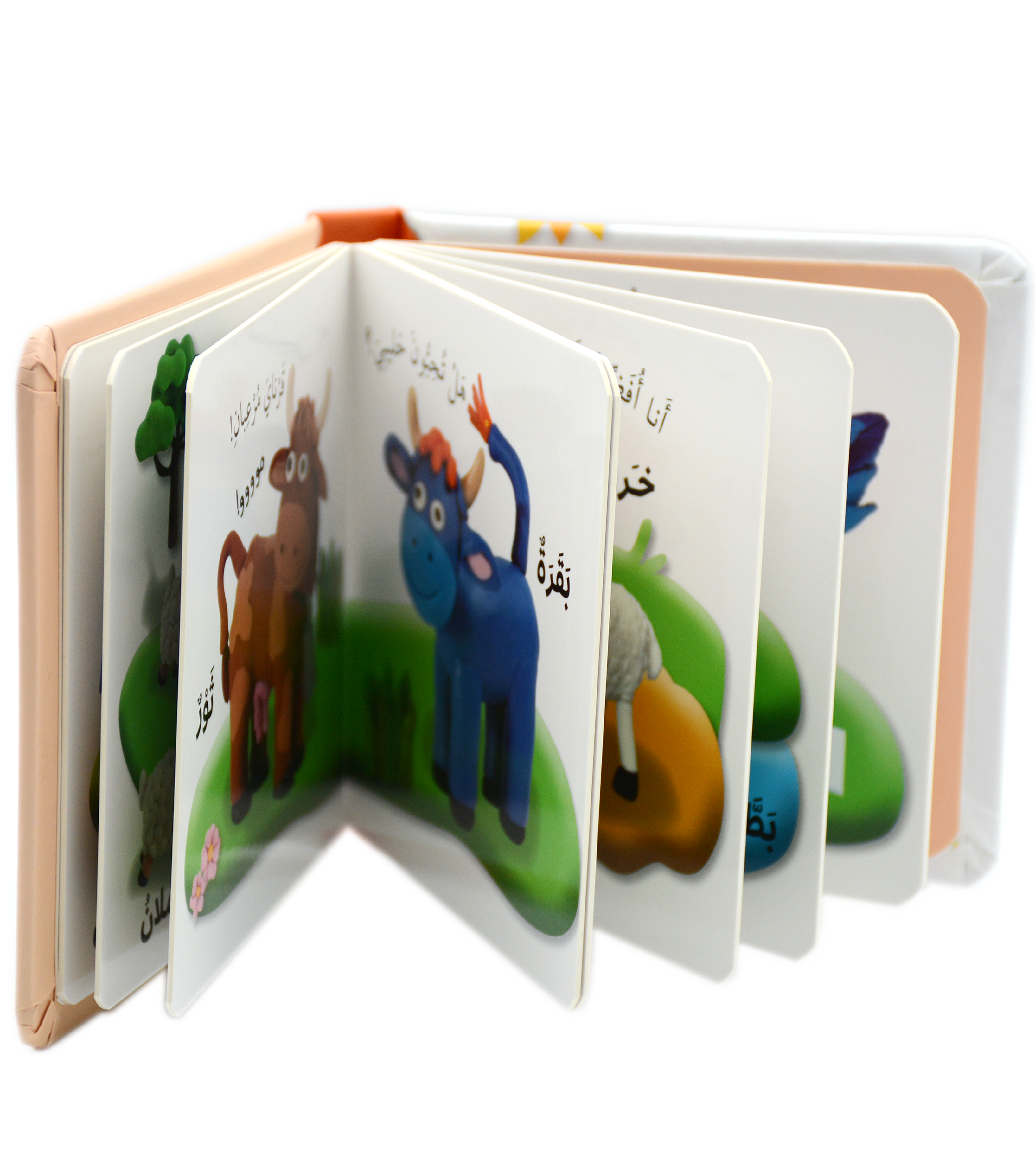 لاجل طفلي - حيوانات المزرعة