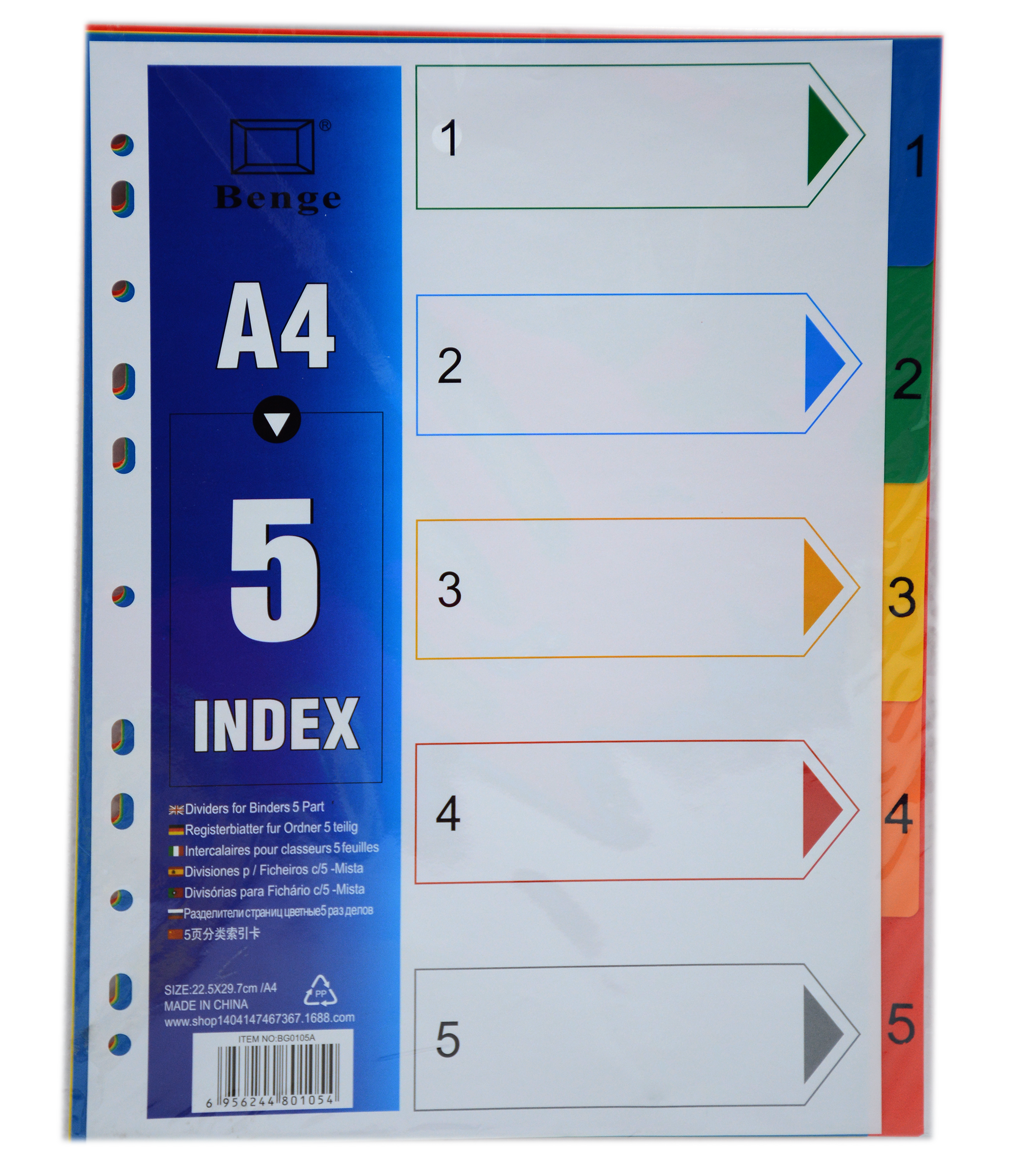اوراق تقسيم بلاستيكية ملونة - فهرس