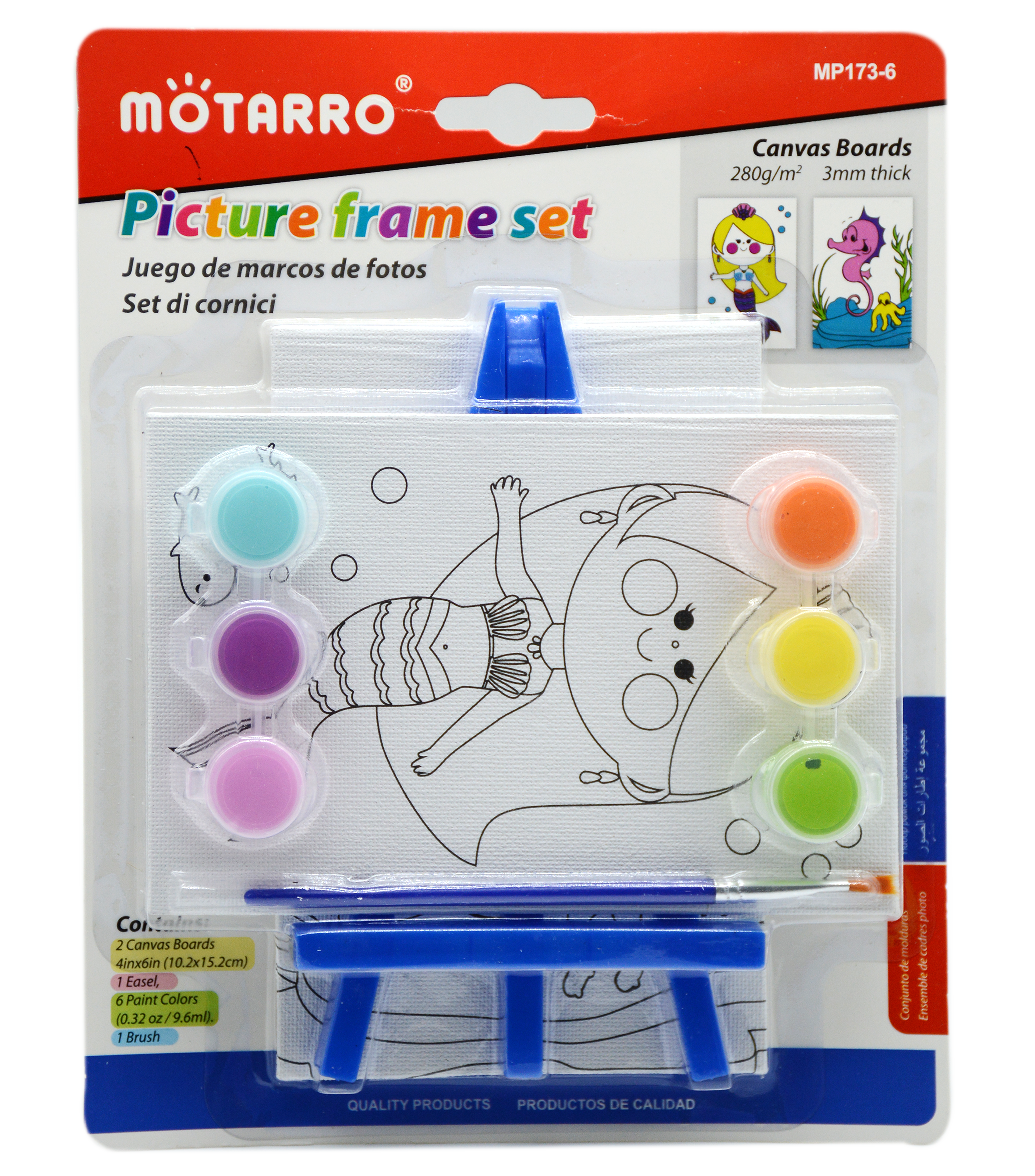 MOTARRO PICTURE FRAME SET MP173-6
