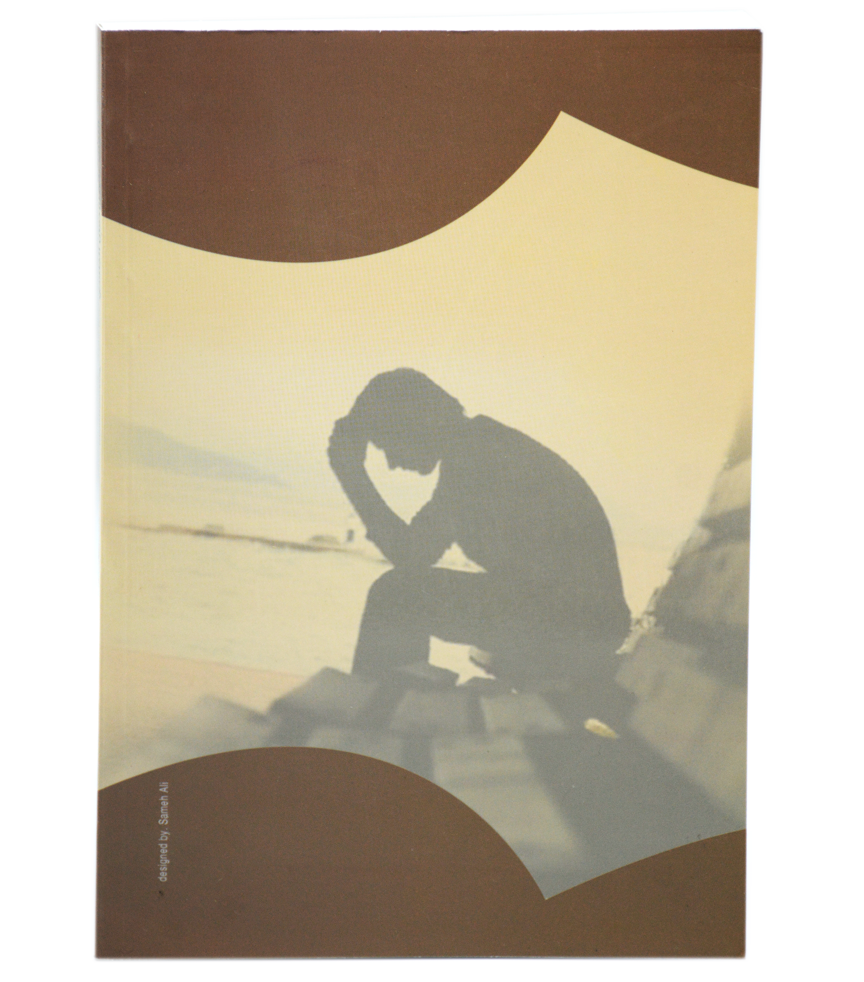 التغلب على الادمان الجنسي