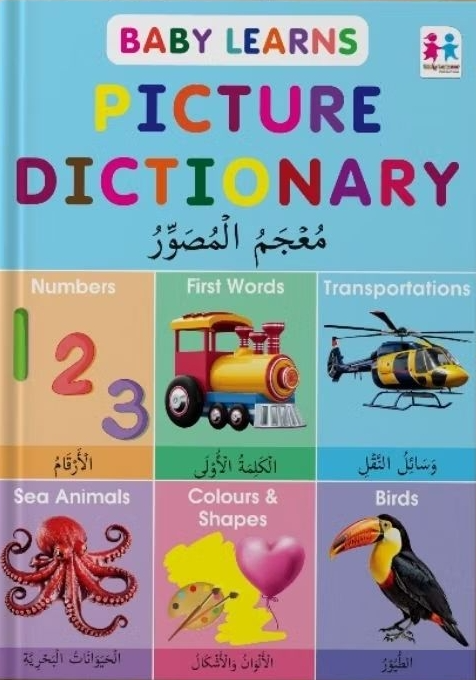 BABY LEARNS PICTURE DICTIONARY