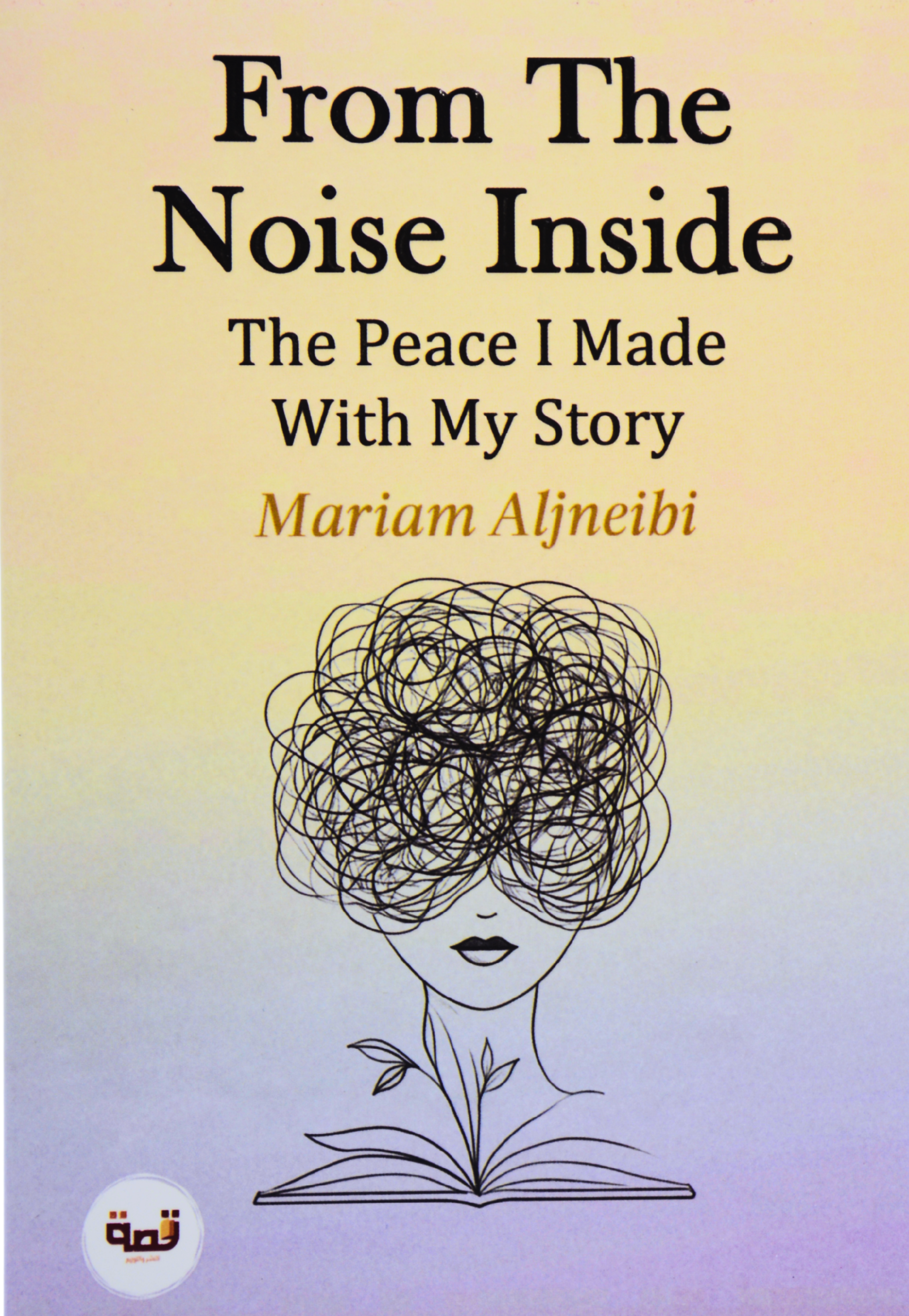 From The Noise iNSIDE - The Peace I Made With My Story
