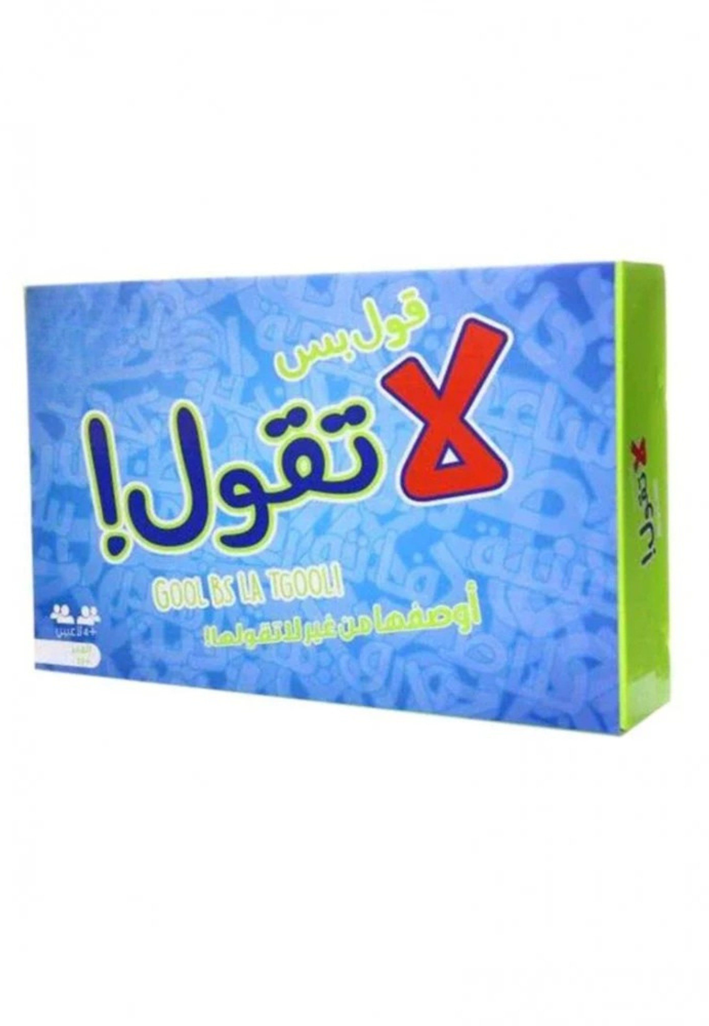 قول بس لا تقول - GOOL BS LA TGOOL GAME