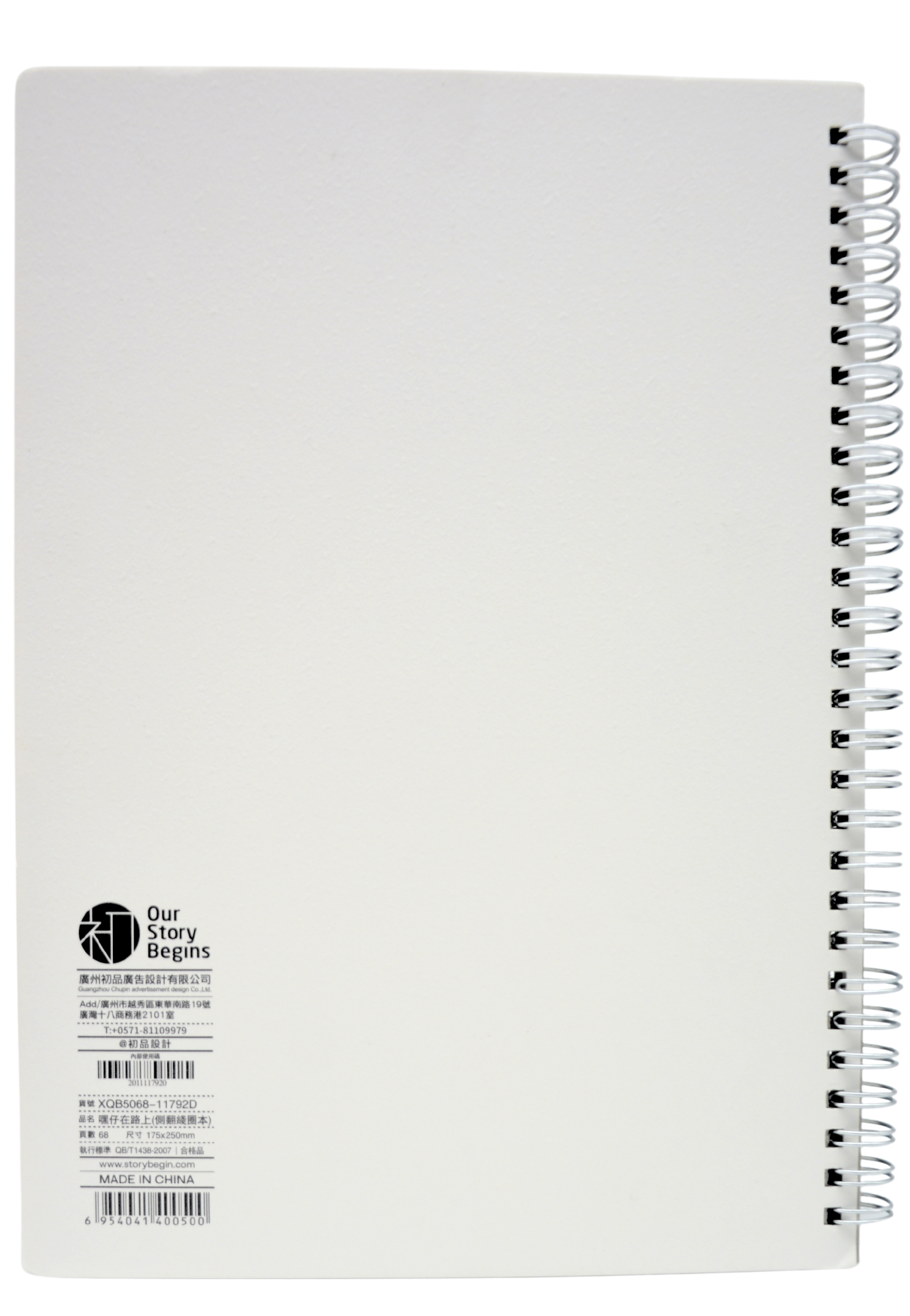 HC SPIRAL 1LINE NOTEBOOK 68SHT 175X250MM ASSTD