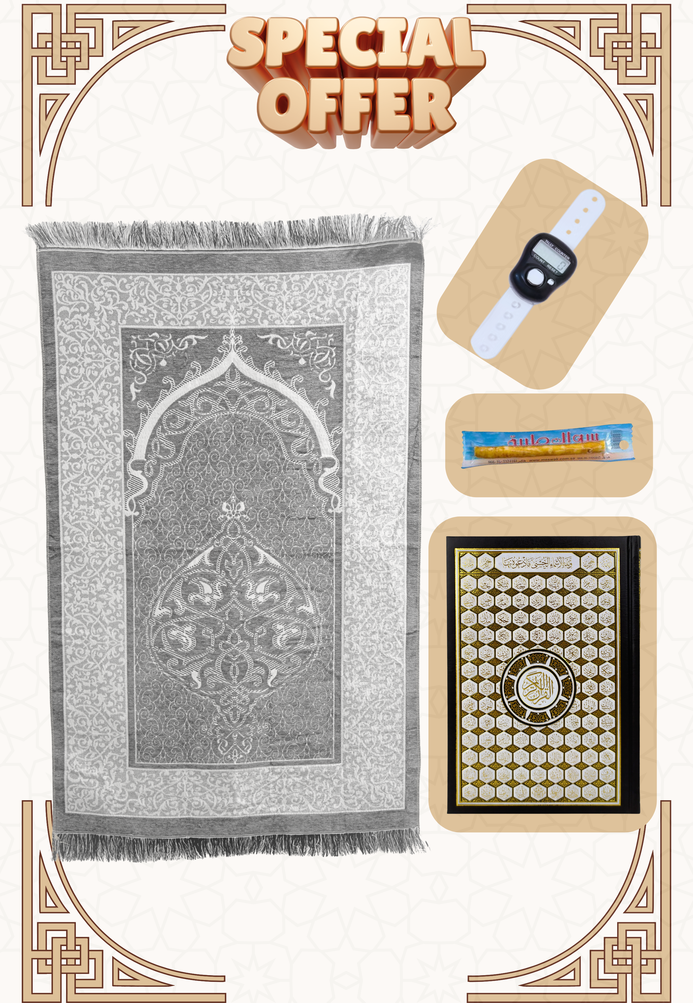 RAMADAN SPECIAL OFFER KIT 2026-1113