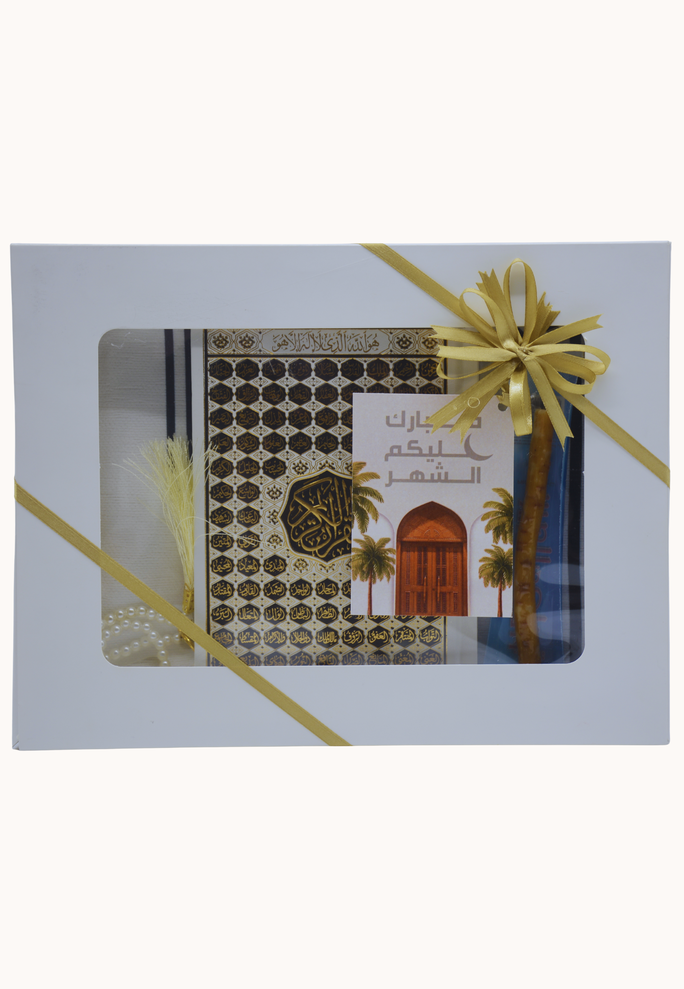 RAMADAN SPECIAL OFFER KIT DELUXE 2026-1114 عرض بوكس رمضان