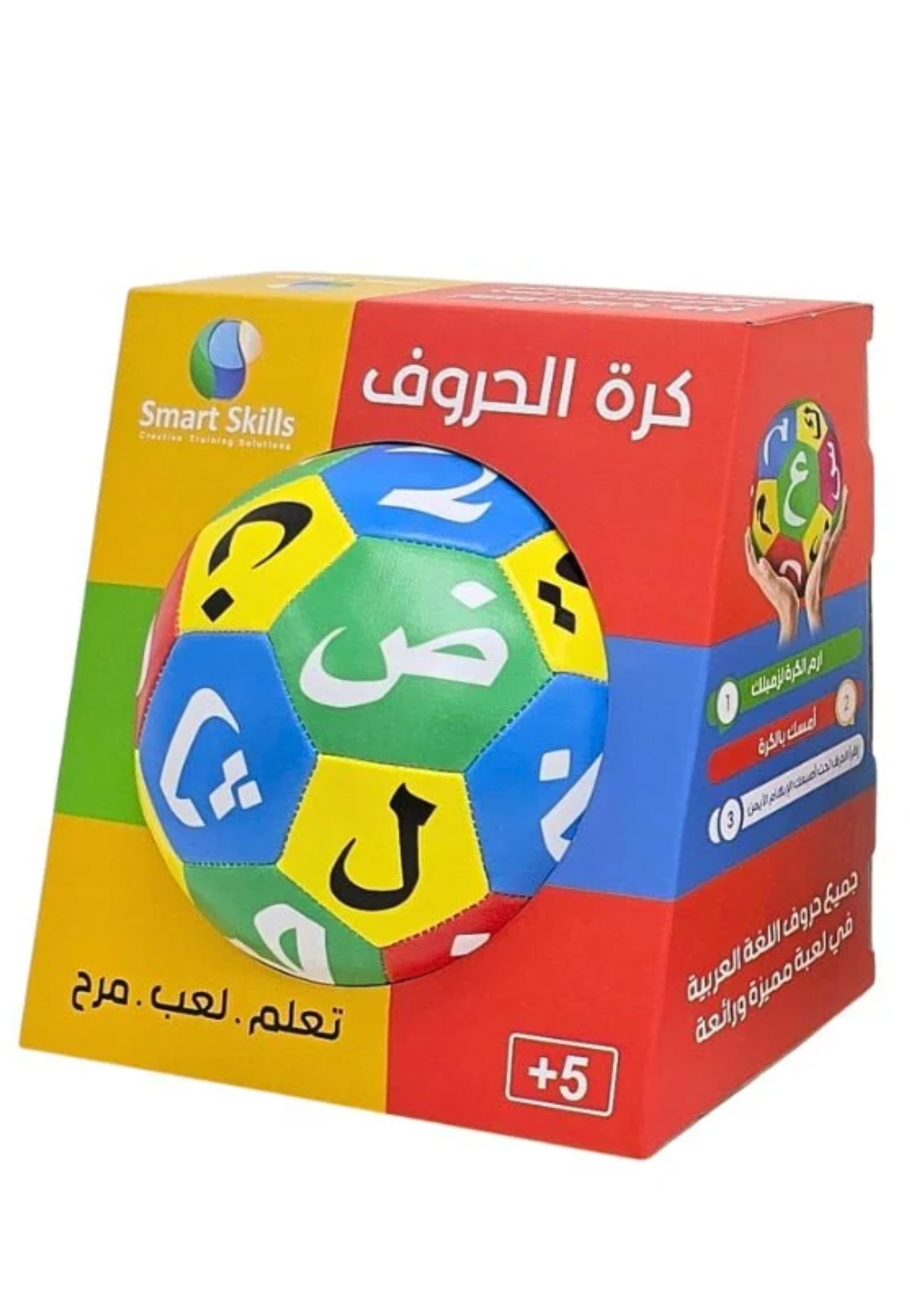 SMART SKILLS ARABIC LETTERS BALL
