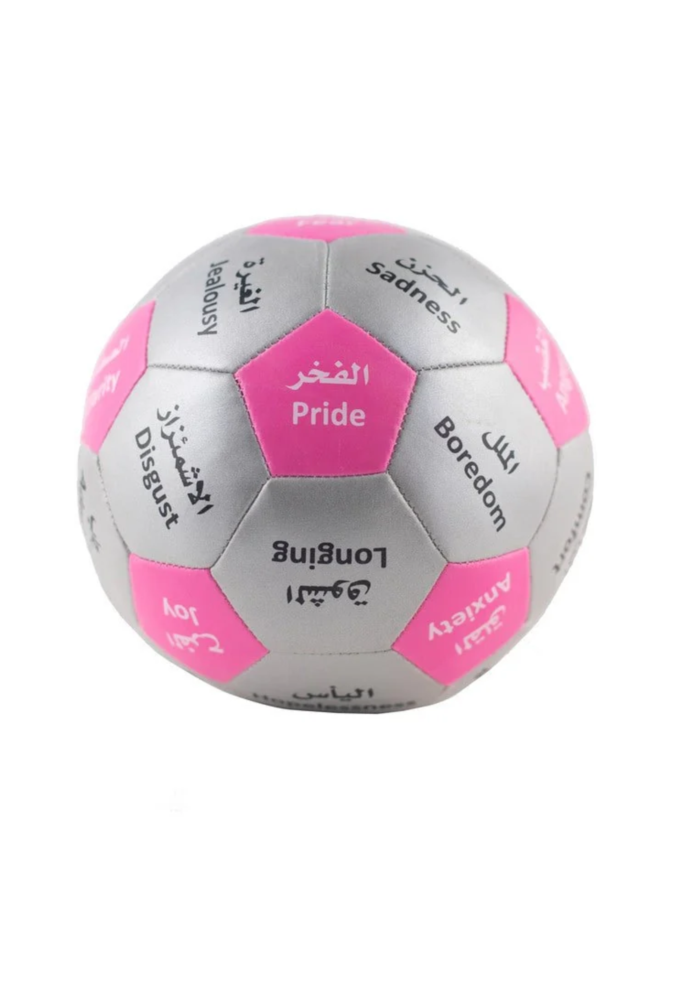 SMART SKILLS EMOTIONS BALL GAME