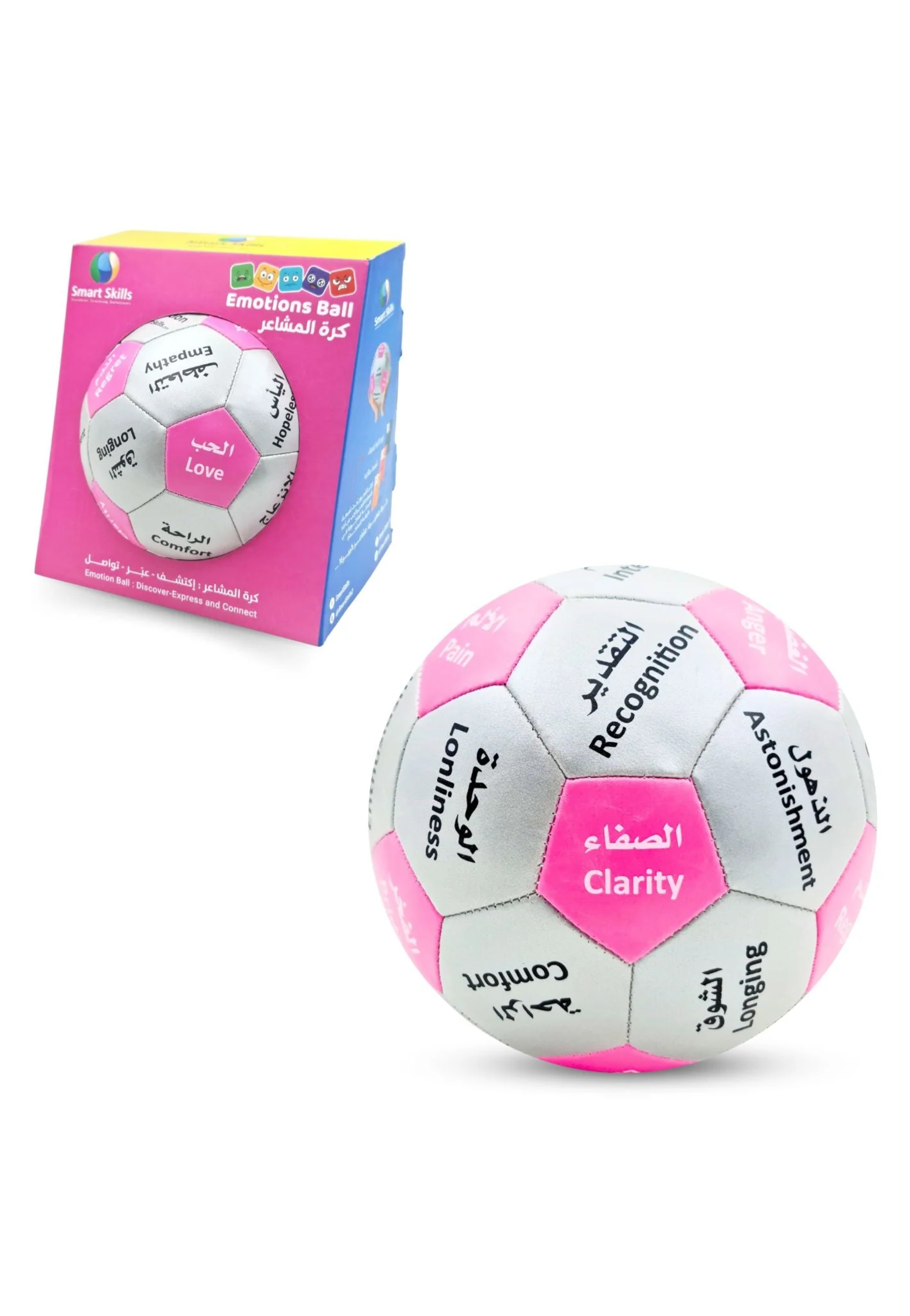 SMART SKILLS EMOTIONS BALL GAME