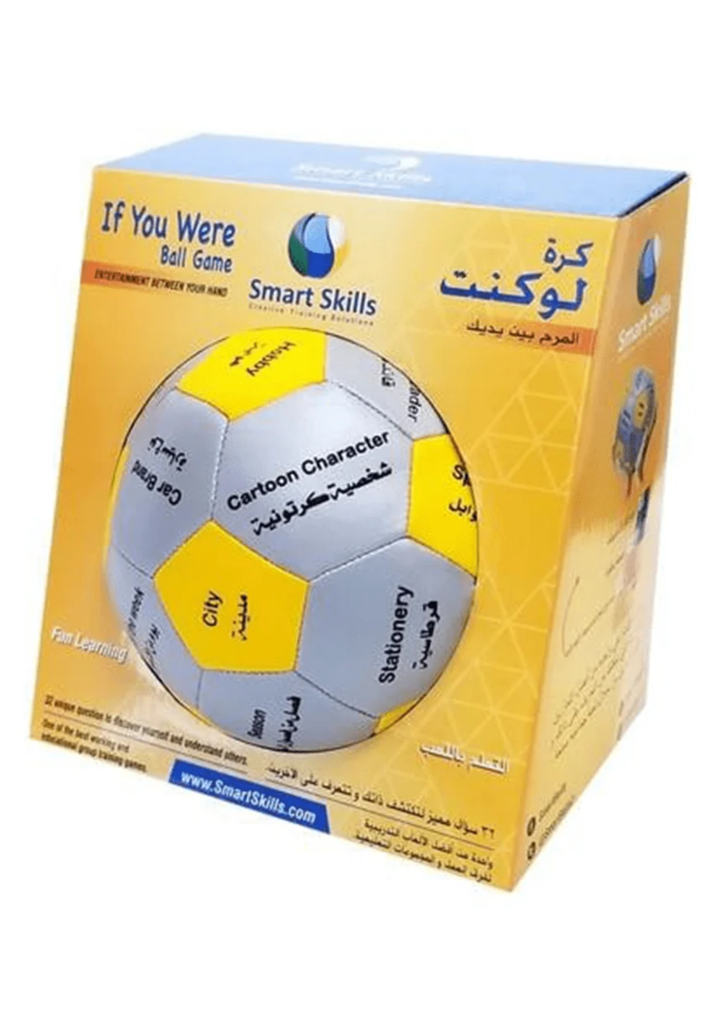 SMART SKILLS IF YOU WERE BALL GAME