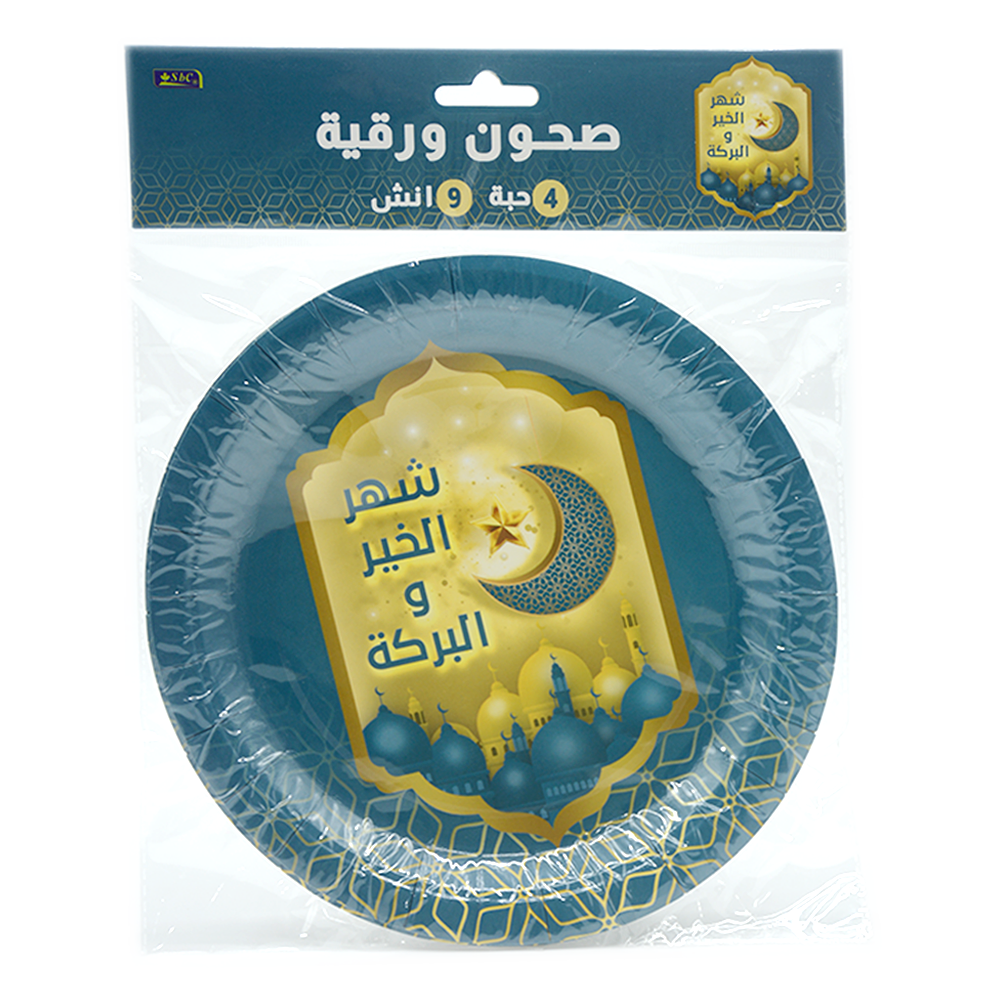 SBC RAMADAN PAPR PLATE 9'' 4PCS SET-SHAHR ALKAIR VALBARKA
