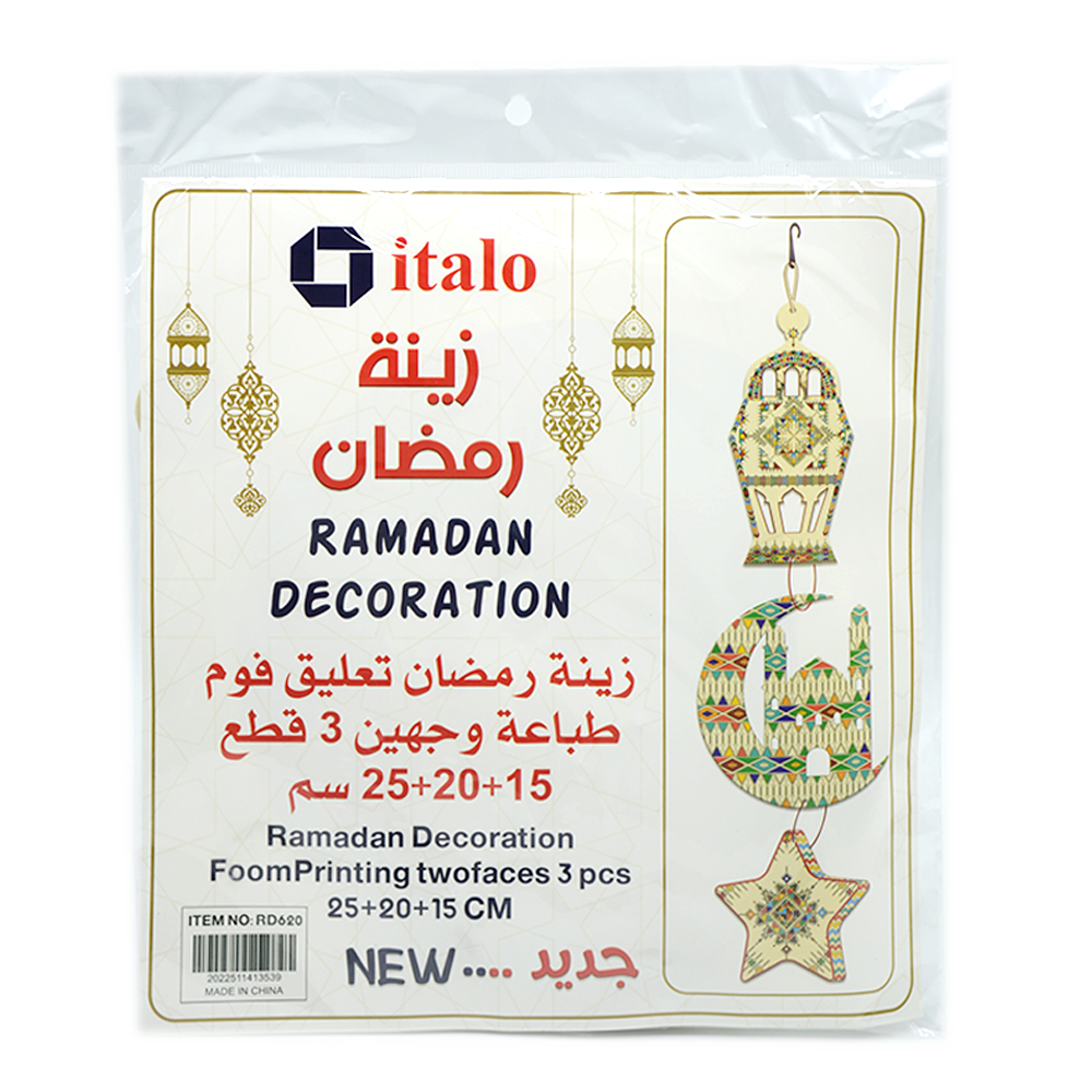 ITALO RAMZAN HANGER 3PCS SET RD620