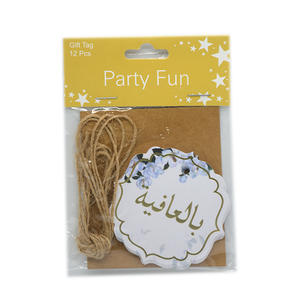 ARABIC GIFT TAG 12PCS/PKT -BILHAFIYA