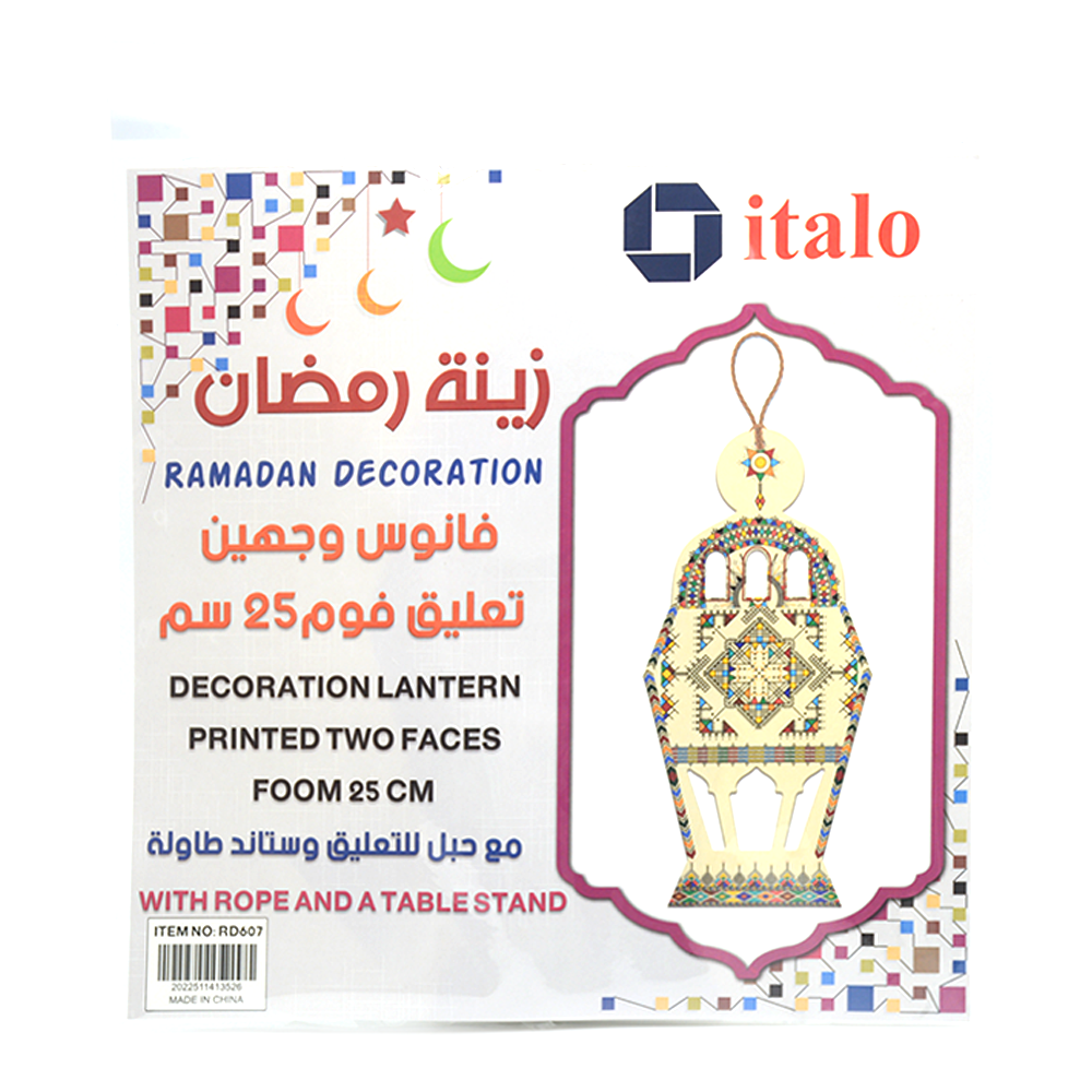 ITALO RAMZAN HANGER 1 PCS RD607