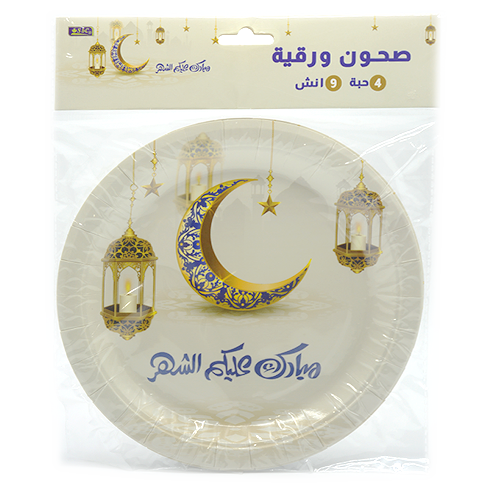 SBC RAMADAN PAPR PLATE 9'' 4PCS SET-MUBARAK ALAIKUM SHAHR