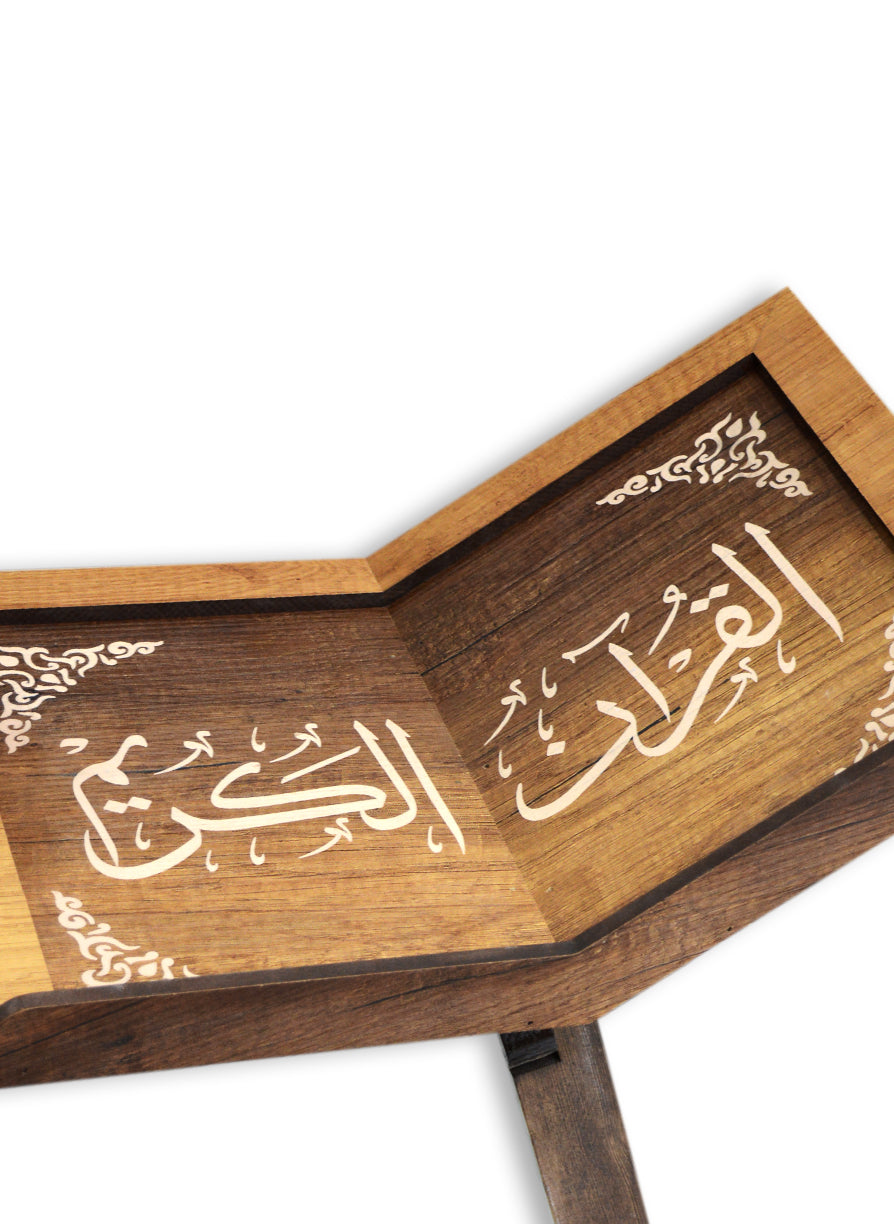 استاند قران - زاوية ميلان قابل للتعديل - سندس