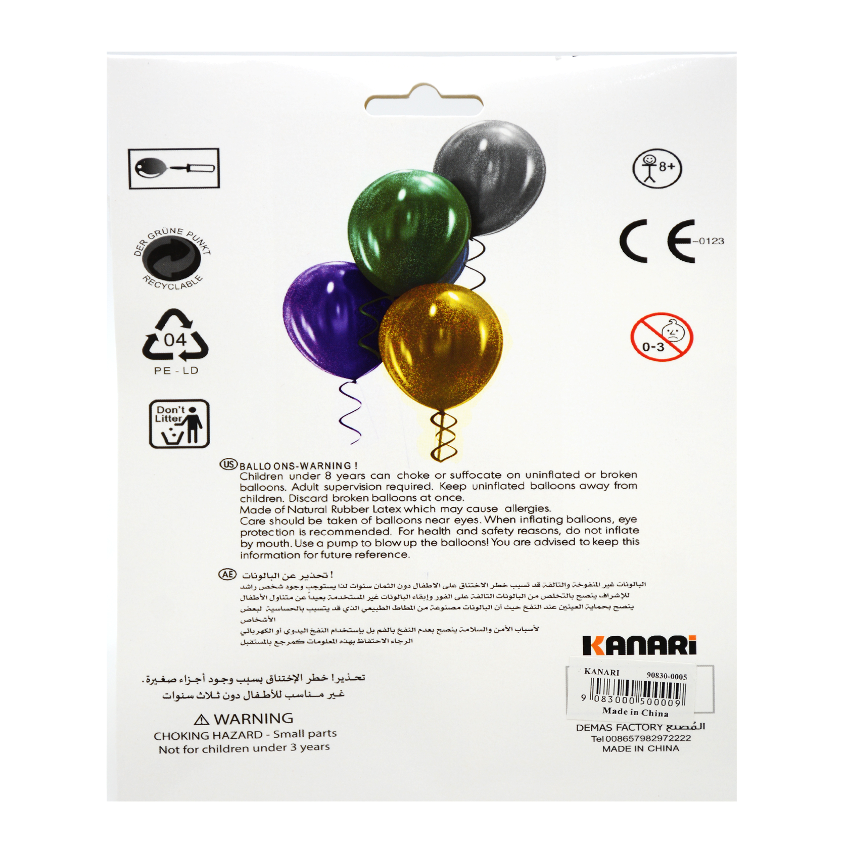 KANARI BALLOONS 6PCS/BAG GOLD
