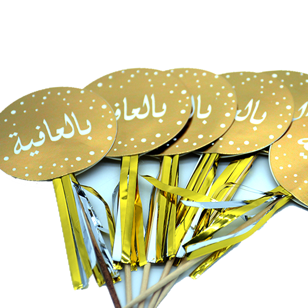 GIFT CARD 6PC CARD W/STICK 5CM BELAFIYA بطاقة هدية 6 قطع مع عصا 5 سم بالعافية