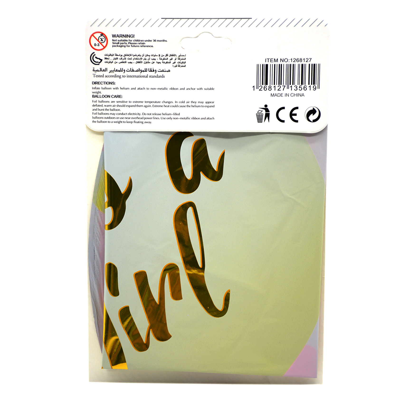 PARTY FUN FOIL BALLOON IT'S A GIRL 18''