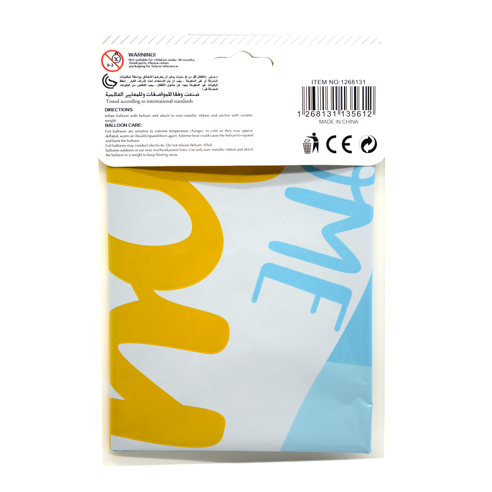 PARTY FUN WELCOME BABY FOIL BALLOON KIT BLUE