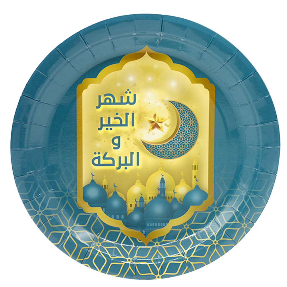 SBC RAMADAN PAPR PLATE 9'' 4PCS SET-SHAHR ALKAIR VALBARKA