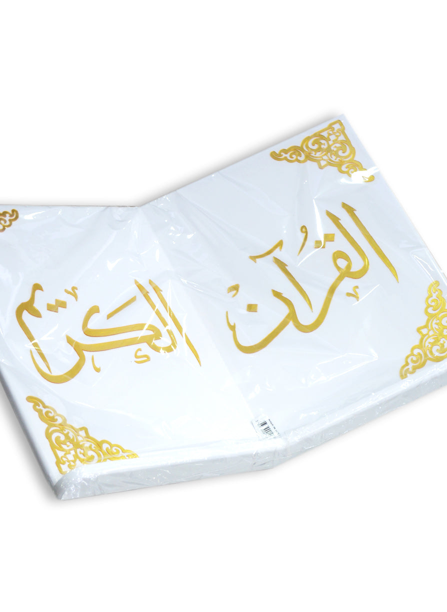 استاند قران خشب مرتفع 110 سم - اكريلك ابيض واسود