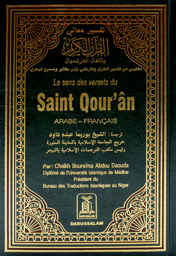 ARABIC FRENCH QURAN