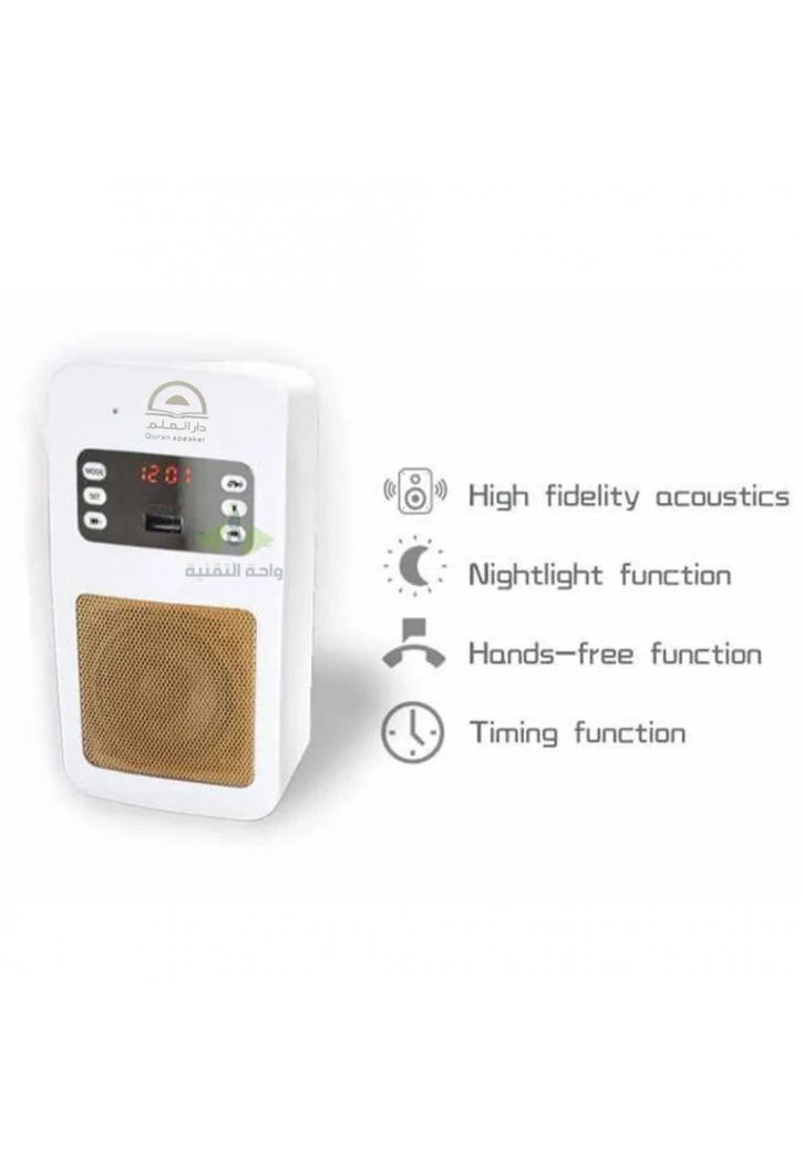 سماعة القرآن الكريم - فيش القرآن الكريم المطور يدعم البلوتوث والتحكم بالتطبيق