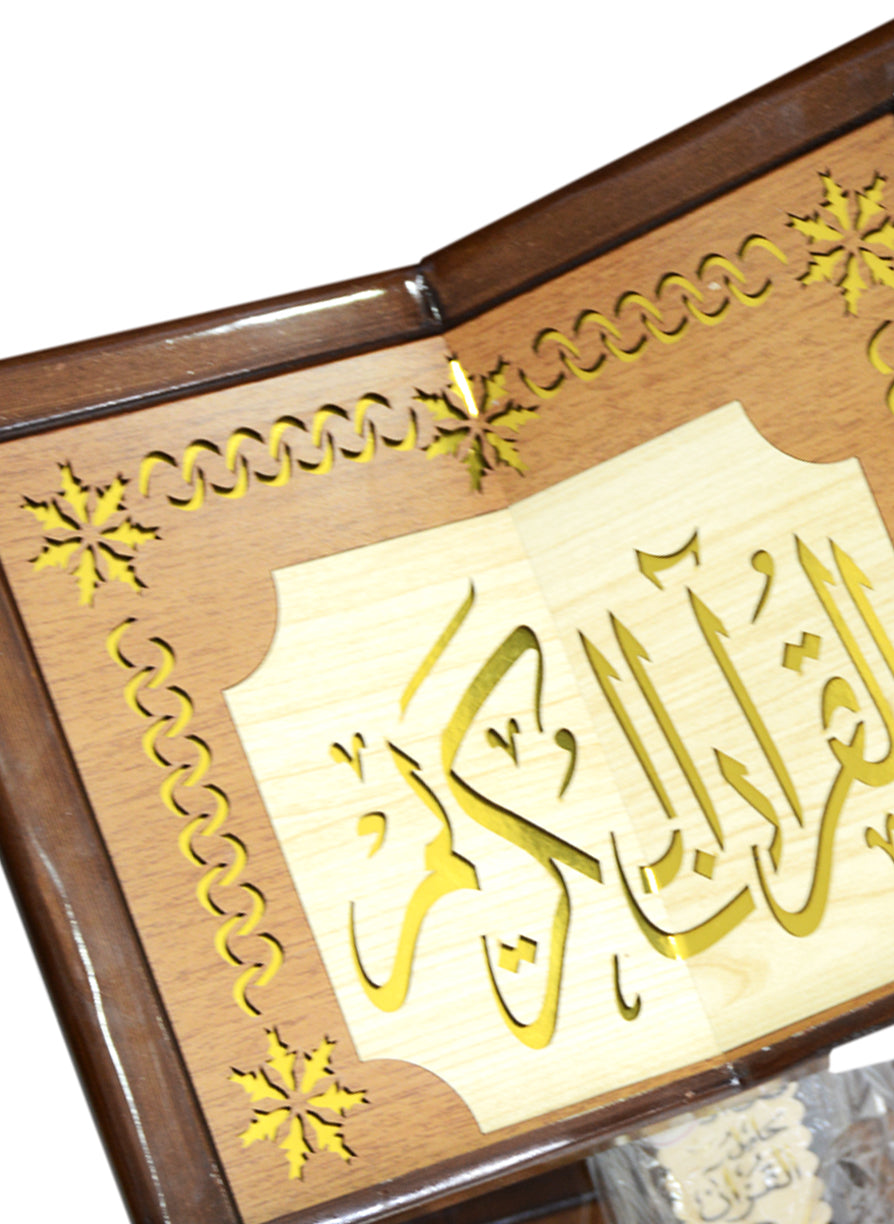 استاند قران ارضي متحرك - سندس