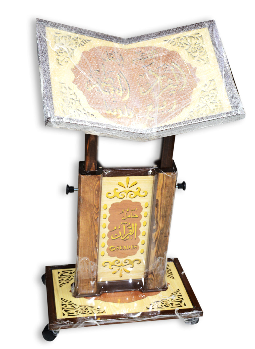 استاند قران خشب دبل جوامعي كبير - سندس