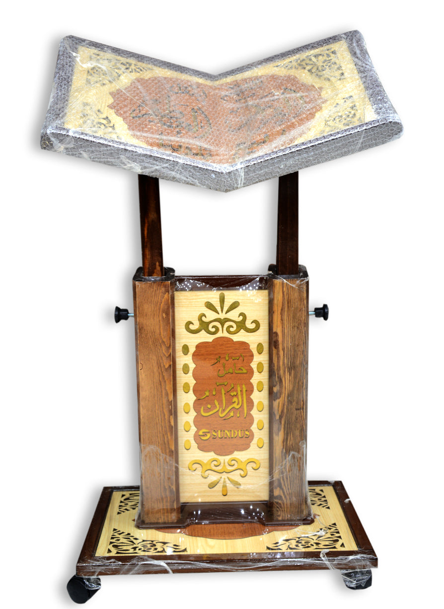 استاند قران خشب دبل جوامعي كبير - سندس