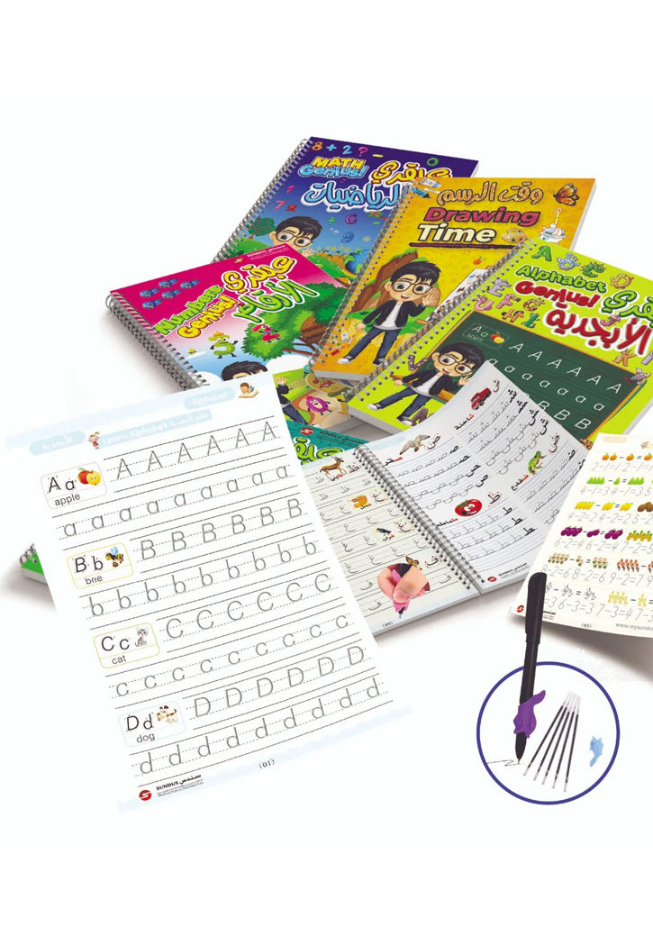 مجموعة العبقري الصغير للكتابة والرسم