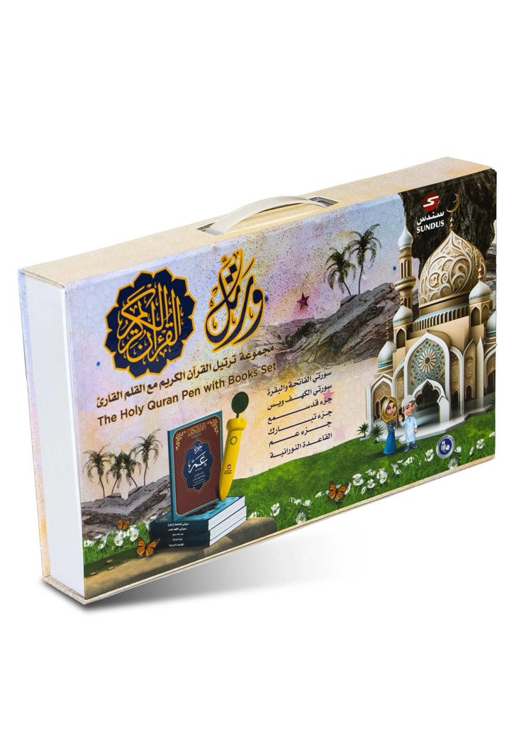 مجموعة ورتل القرآن الكريم مع القلم القارئ