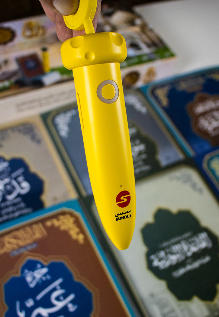 مجموعة ورتل القرآن الكريم مع القلم القارئ