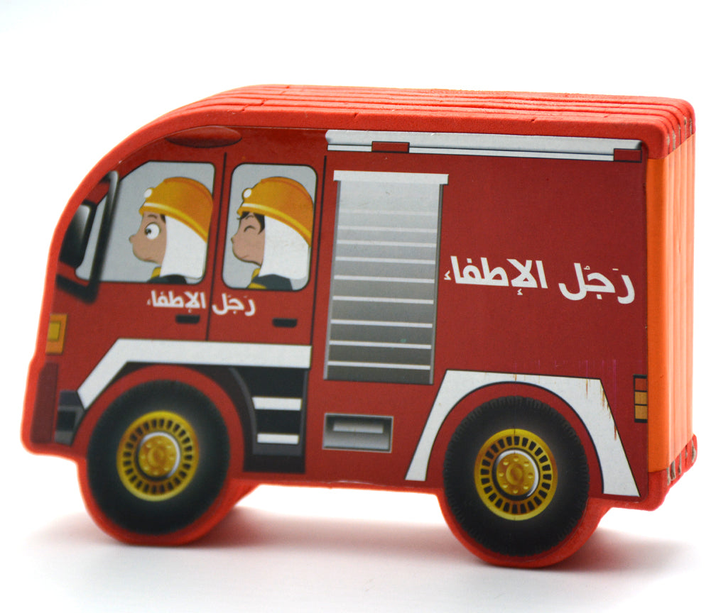 EVA FOAM BOOK-FIREMAN