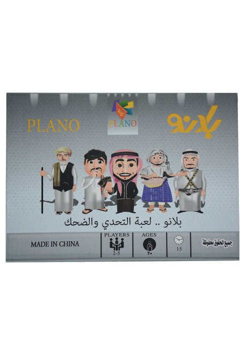 PLANO GAME-PLAY WITH CHALLENGE AND LAUGHTER