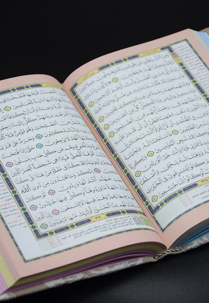 مصحف 14*20 غلاف دانتيل تقسيم موضوعي - شامواه