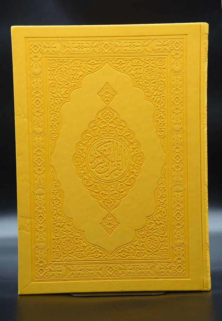 مصحف جوامعي 25*35 ورق عادي شاموا - جلد