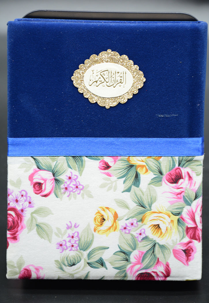 مصحف 12*17 دانتيل مع التقسيم الموضوعي