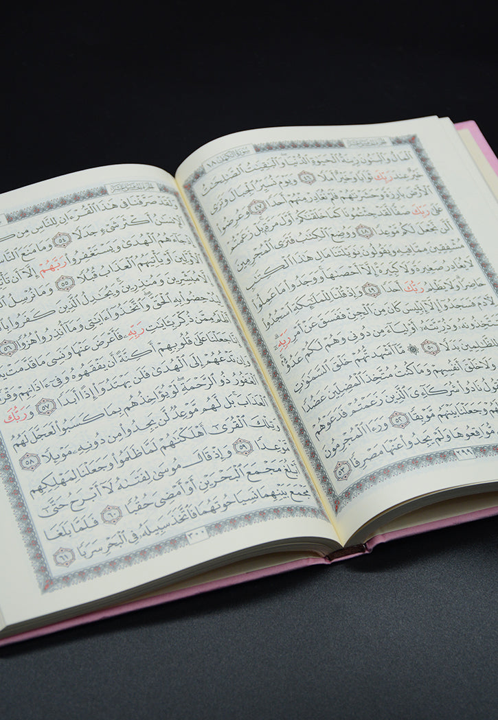 مصحف 14*20 ورق المدينة غلاف مخمل - شامواه