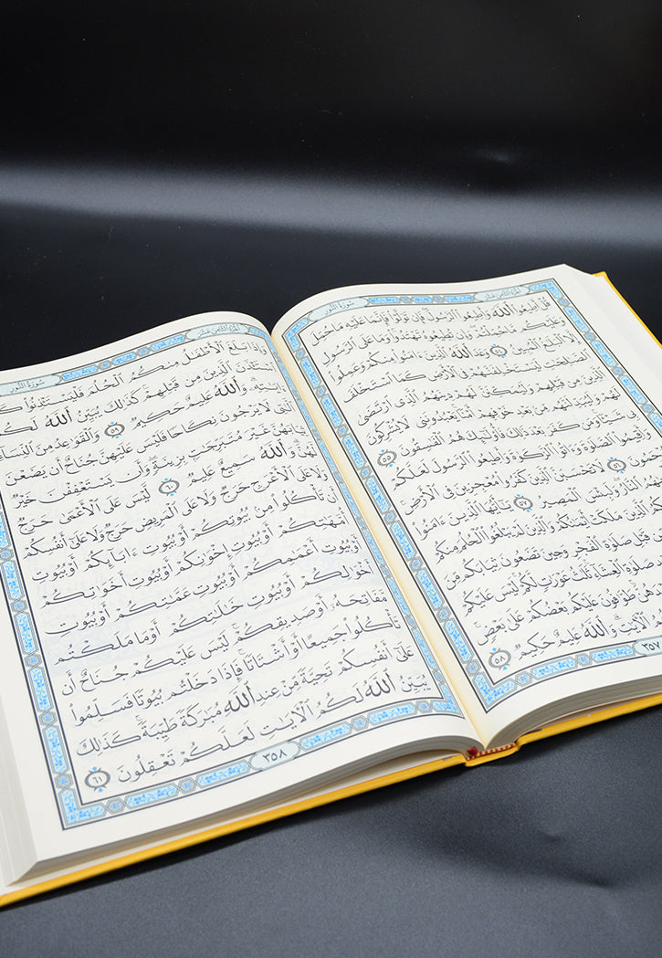 مصحف جوامعي 25*35 ورق عادي شاموا - جلد