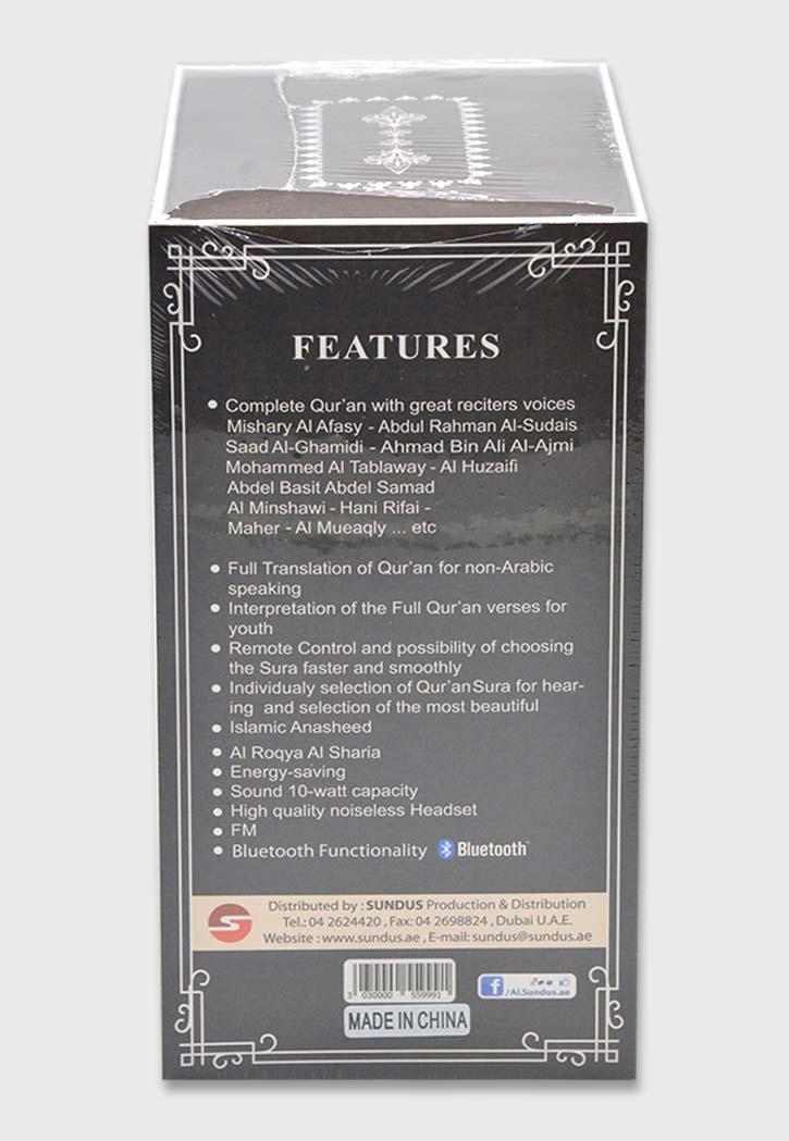 LED Speaker Quran lamp