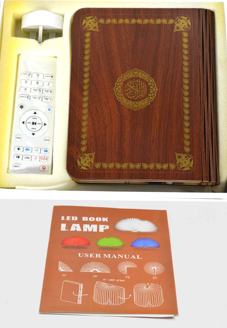 Sundus - LED Book Light Quran Speaker